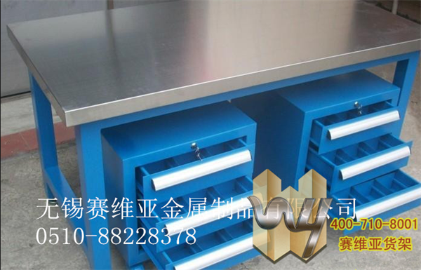 車(chē)間工作臺(tái),車(chē)間工作桌,車(chē)間桌子