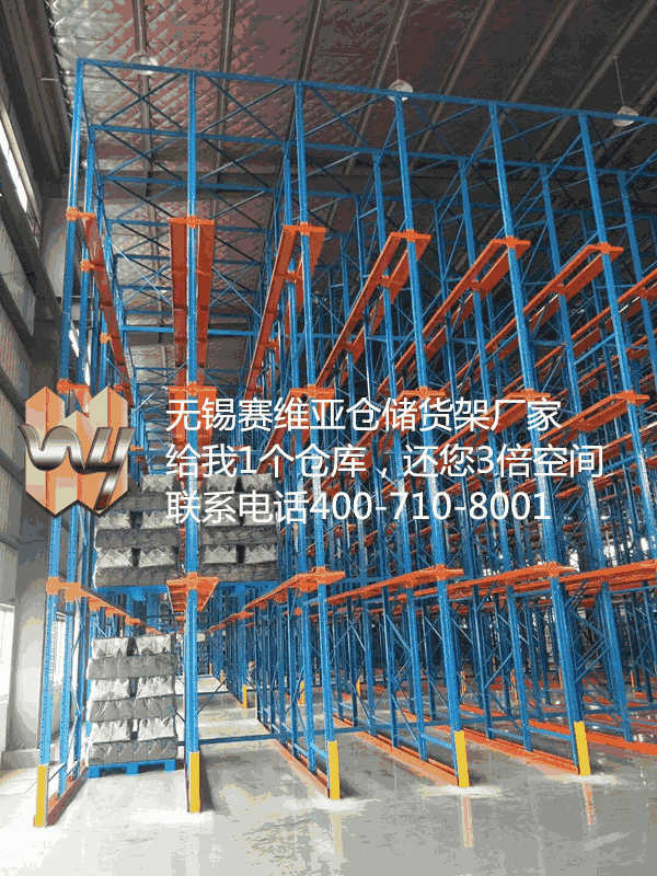 無錫貨架,無錫貨架廠家,無錫貨架生產廠家