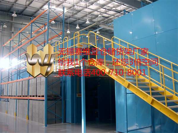 無錫貨架,無錫貨架廠家,無錫貨架生產廠家