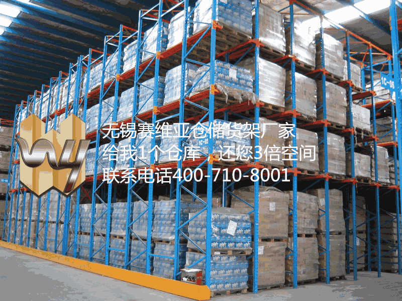 倉儲貨架廠家，倉儲貨架生產廠家,倉儲貨架廠