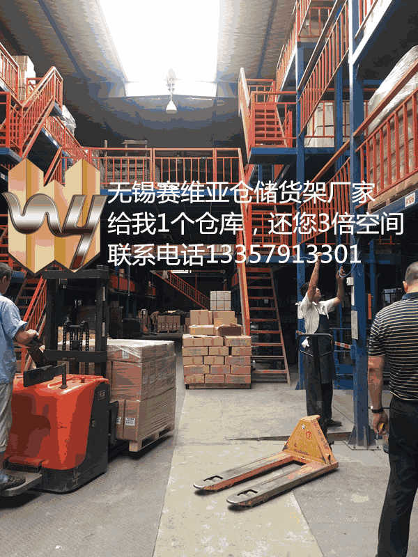 倉儲貨架廠家，倉儲貨架生產廠家,倉儲貨架廠