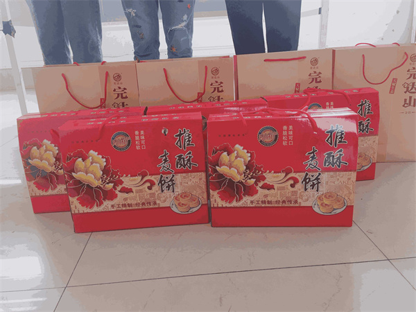 中秋節,中秋福利,公司福利