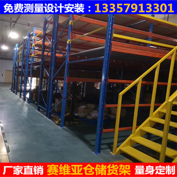 倉儲(chǔ)貨架,倉庫貨架,貨架