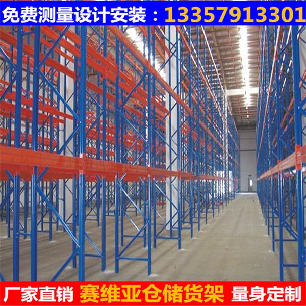 倉(cāng)儲(chǔ)貨架,倉(cāng)庫(kù)貨架,貨架