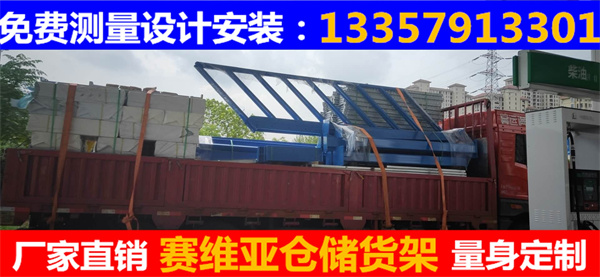 定制貨架,貨架生產,貨架廠