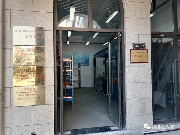 賽維亞倉(cāng)儲(chǔ)貨架,賽維亞智能倉(cāng)儲(chǔ)貨架,賽維亞貨架生產(chǎn)廠(chǎng)家