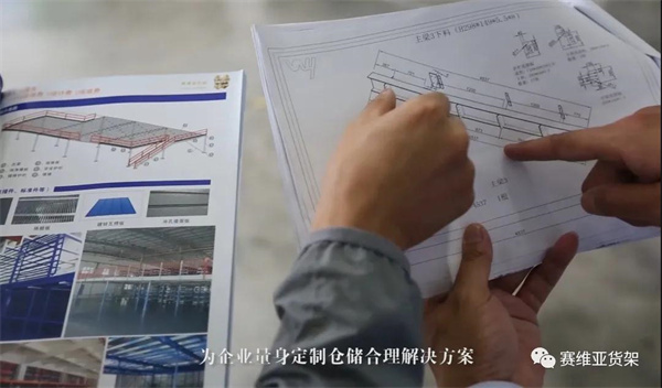 賽維亞倉(cāng)儲(chǔ)貨架,賽維亞智能倉(cāng)儲(chǔ)貨架,賽維亞貨架生產(chǎn)廠(chǎng)家 