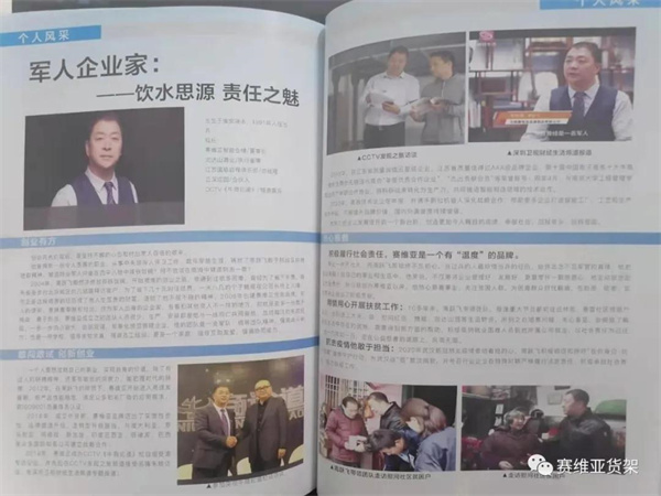 賽維亞倉(cāng)儲(chǔ)貨架,賽維亞智能倉(cāng)儲(chǔ)貨架,賽維亞貨架生產(chǎn)廠(chǎng)家 