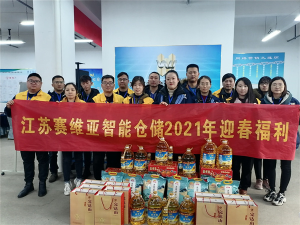 春節放假,放假通知,春節