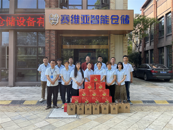 放假3天,中秋節,賽維亞貨架廠家